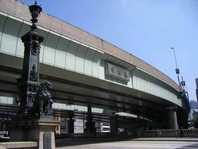 『魔橋・日本橋(1)』