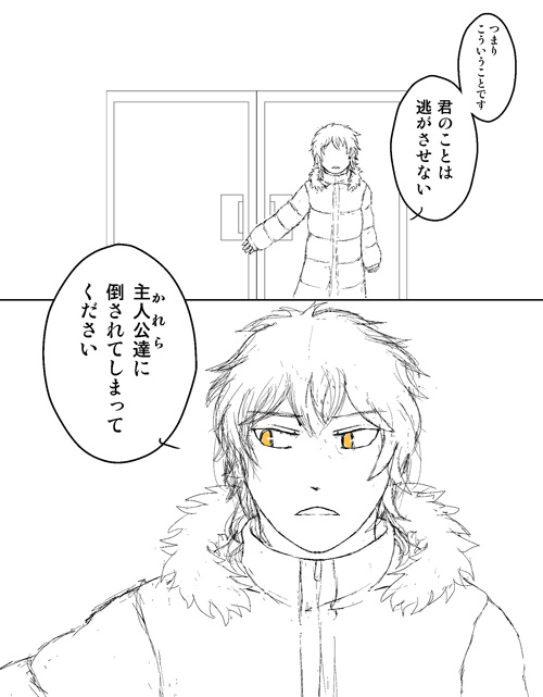 イクト