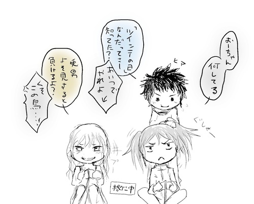 ついんて