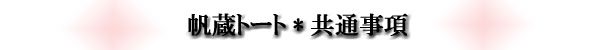 g[gobO