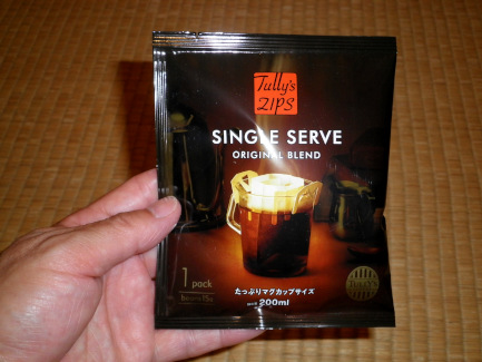 散歩1125