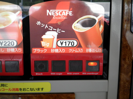 散歩1130