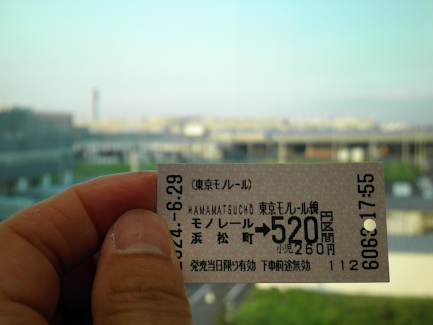 散歩1135