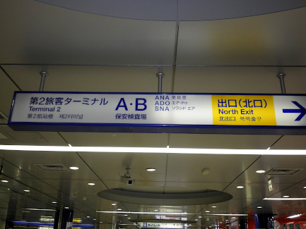 散歩1136