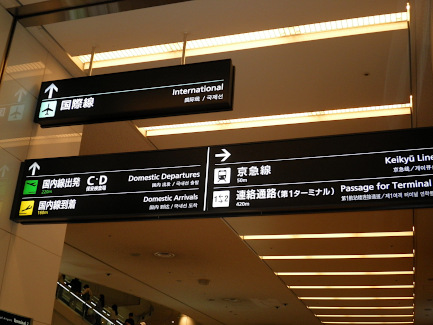 散歩1137