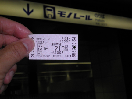 散歩1145