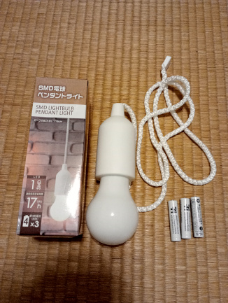 散歩1187