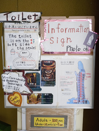 散歩1199