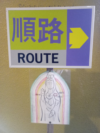 散歩1203