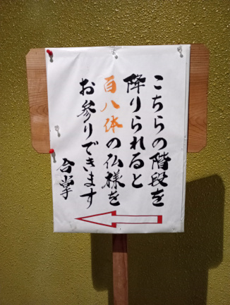 散歩1204