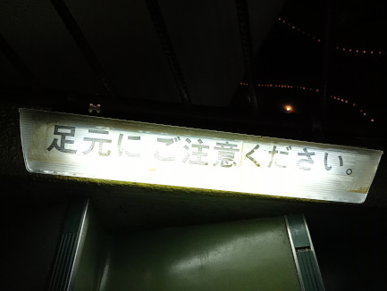 散歩1206