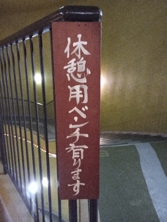 散歩1213