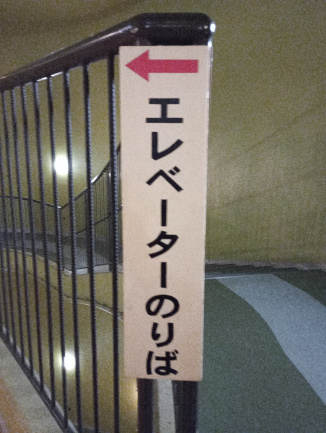 散歩1217
