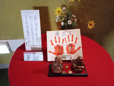 散歩1225