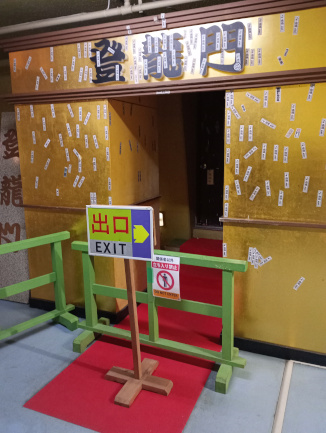 散歩1226