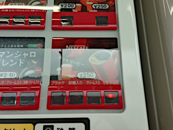 散歩1349