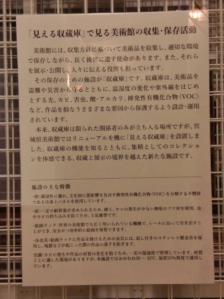散歩1387