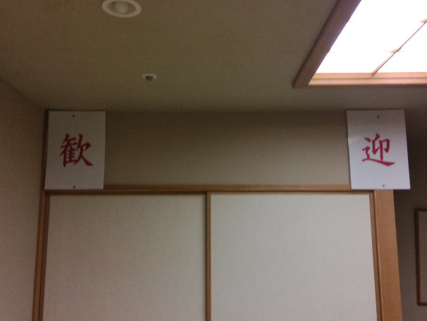 散歩1461