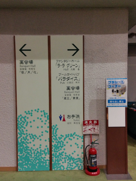 散歩1477