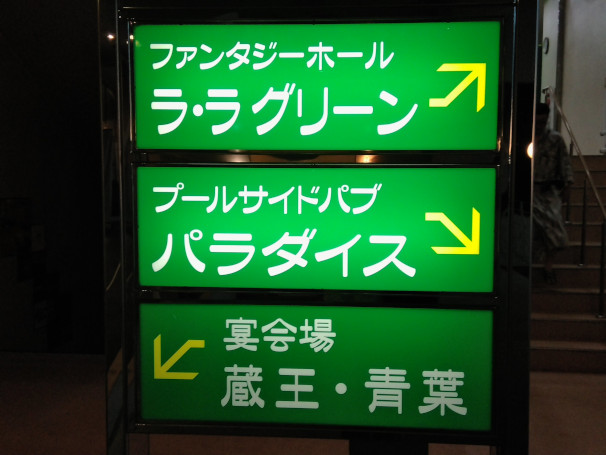 散歩1483