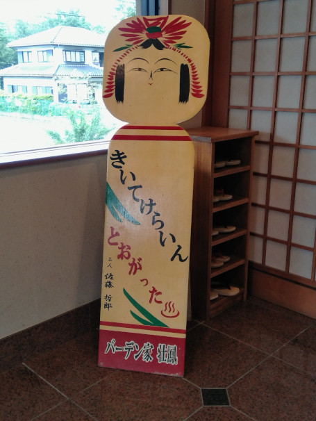 散歩1503