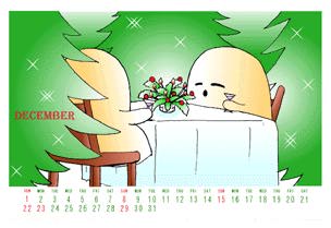 メリークリスマス