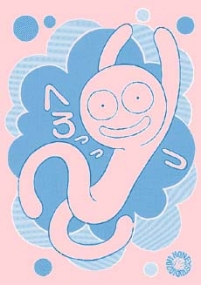 \