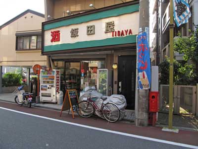 ĲŹ