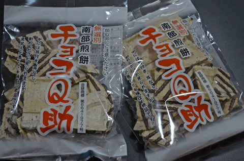 チョコＱ助