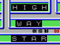 High Way Star