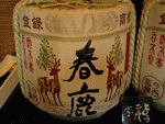 yharu1