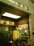 y73