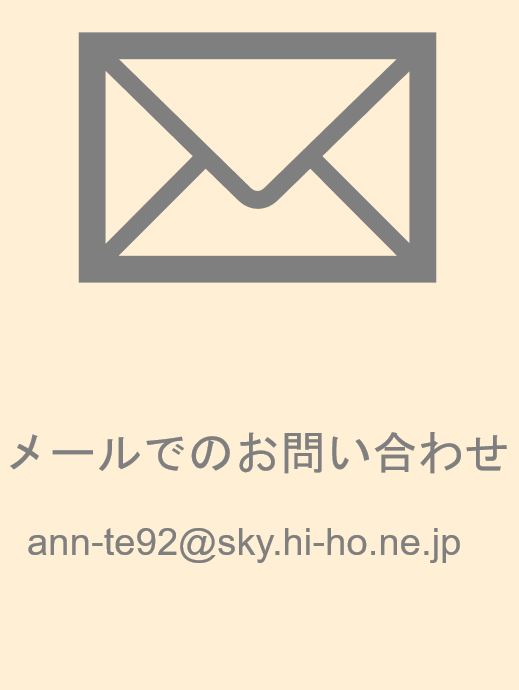 mail